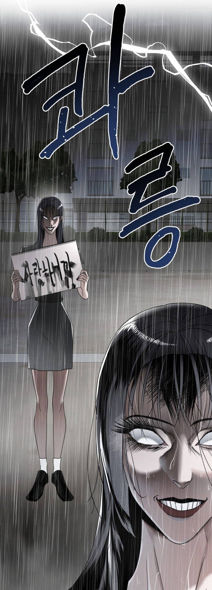 Chị Em Nhà Ki Chapter 13 - Trang 2