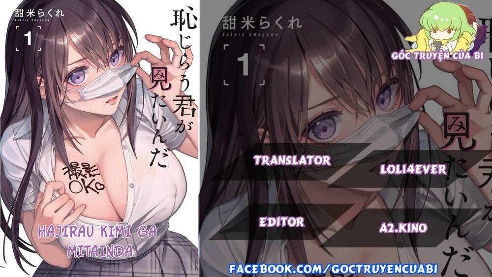 tôi muốn nhìn thấy dáng vẻ xấu hổ của cậu chapter 32 - Trang 2