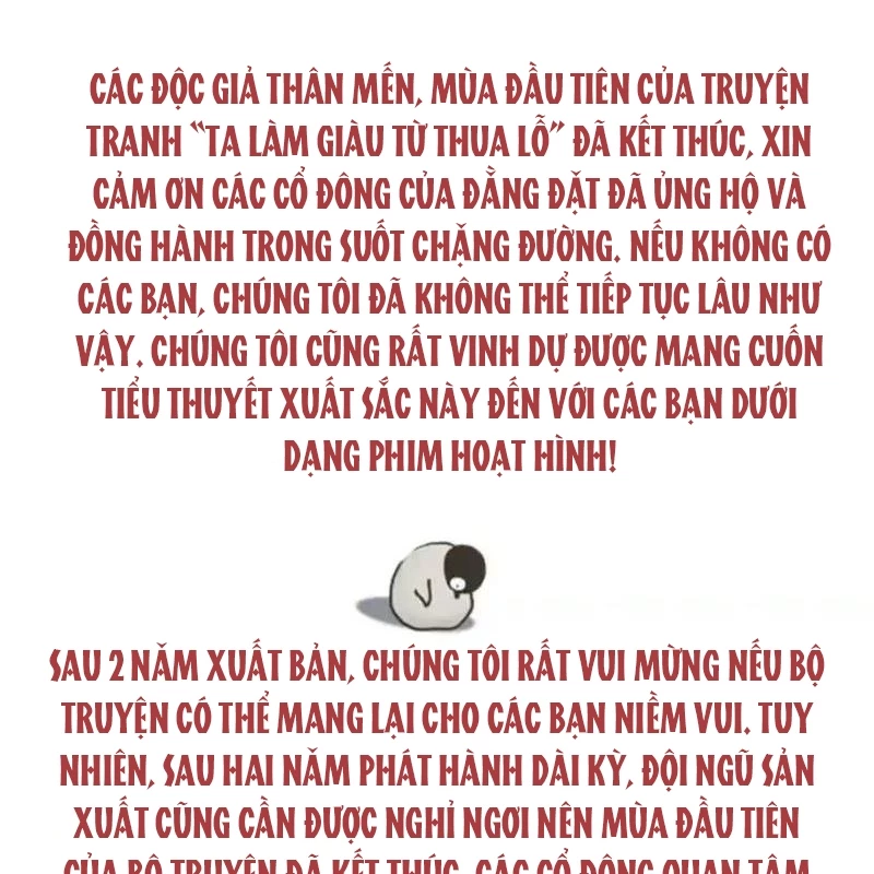 thành tỷ phú nhờ thua lỗ game Chapter 151 - Trang 2