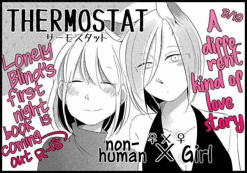 bocchi kaibutsu to moumoku shoujo chapter 12 - Next chapter 13