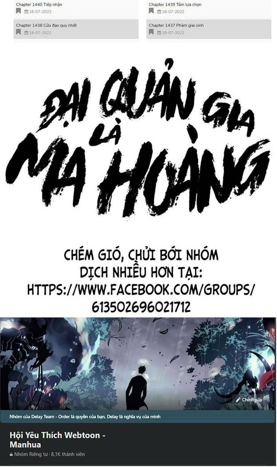 đại quản gia là ma hoàng chapter 345 - Trang 2