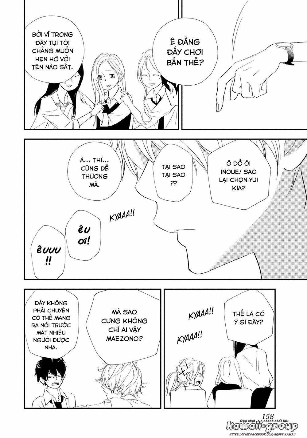 Mairimashita, Senpai! Chapter 16 - Trang 1