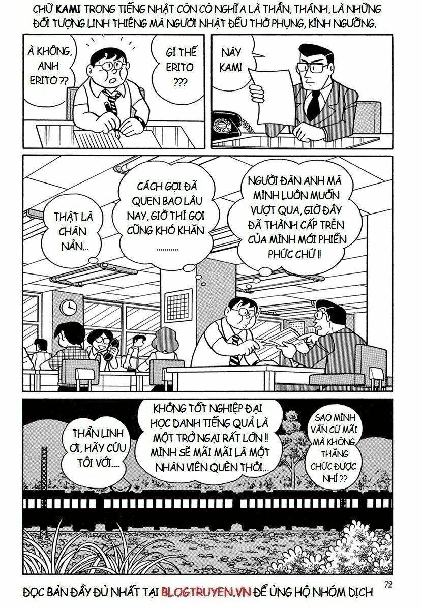 các one-shot của fujiko fujio chapter 20: thử làm chúa trời - Trang 1