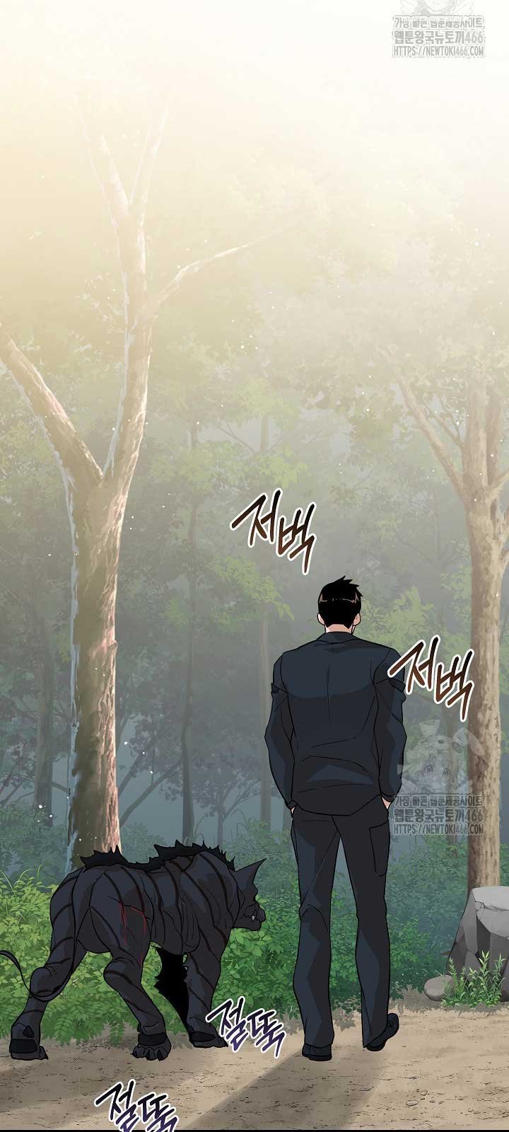 Đột Kích Giả Chapter 25 - Trang 2