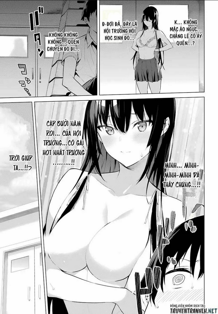 haite kudasai, takamine san chapter 1 - Next chapter 2