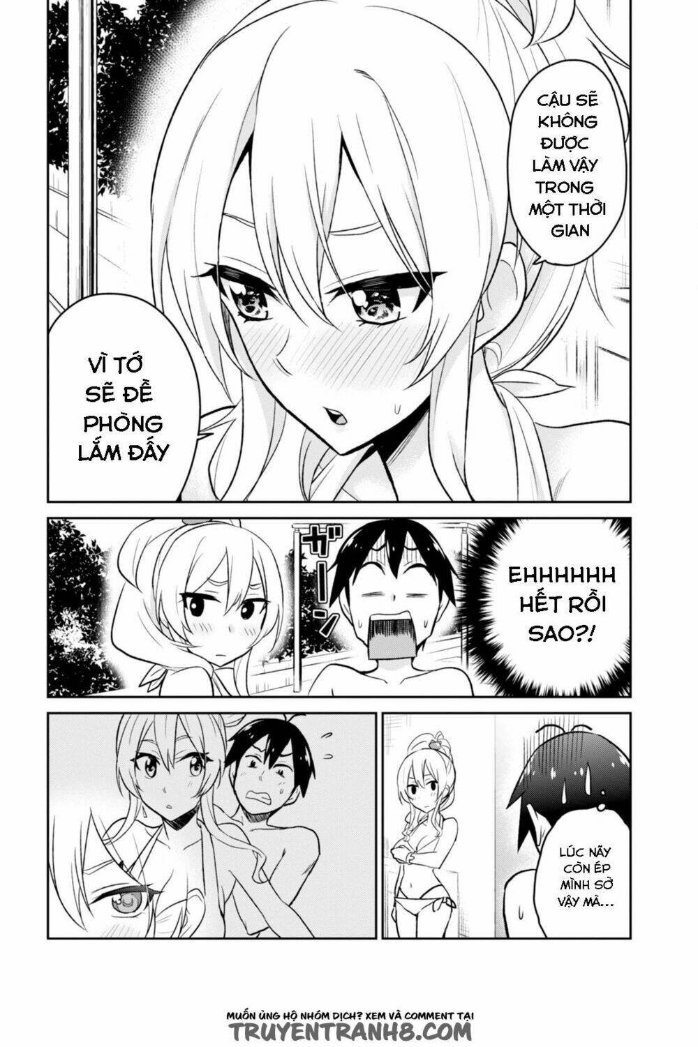 lần đầu với gal chapter 20 - Trang 2