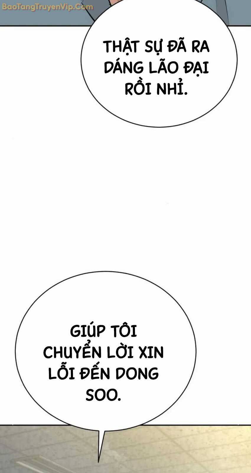 cháu trai thiên tài của vua cho vay nặng lãi Chapter 31 - Trang 2