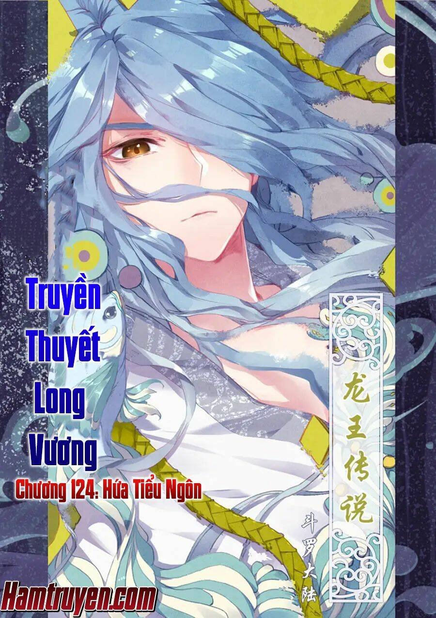 long vương truyền thuyết chapter 124 - Trang 2