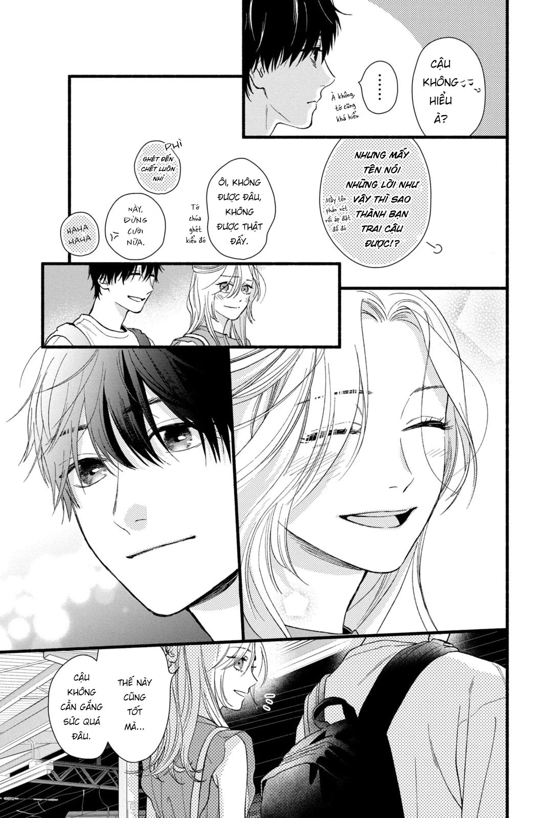 Isso Anata ga Todome wo Sashite Chapter 2 - Next Chapter 3