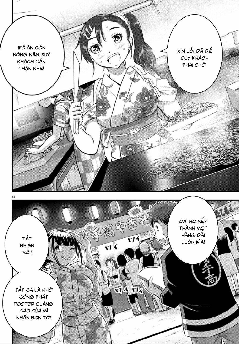 yankee high school girl kuzuhana-chan chapter 17 - Trang 2