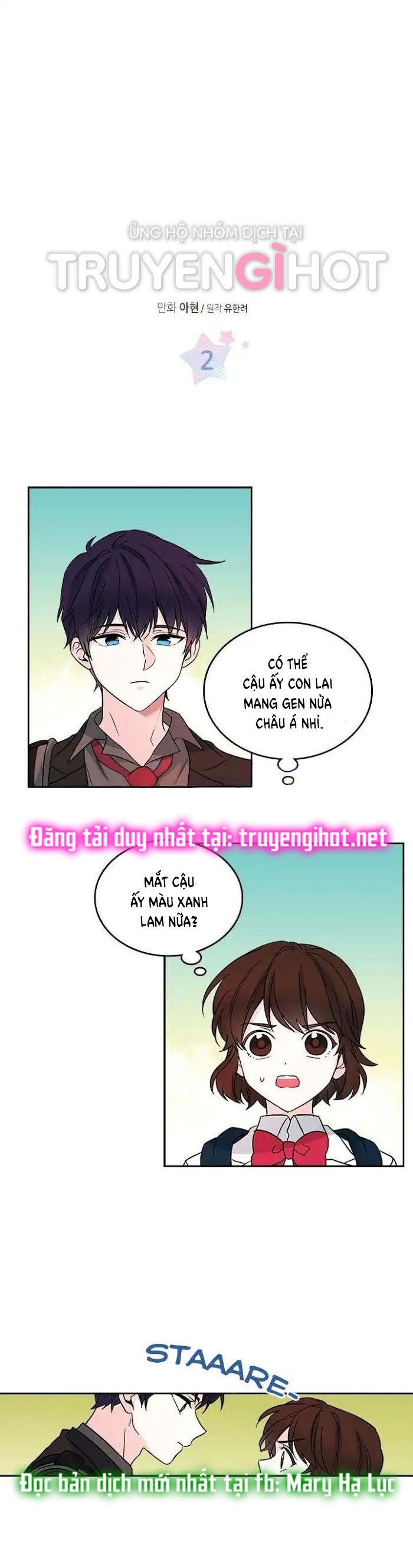 Luật của tiểu thuyết mạng - Inso's law Chap 2 - Trang 1