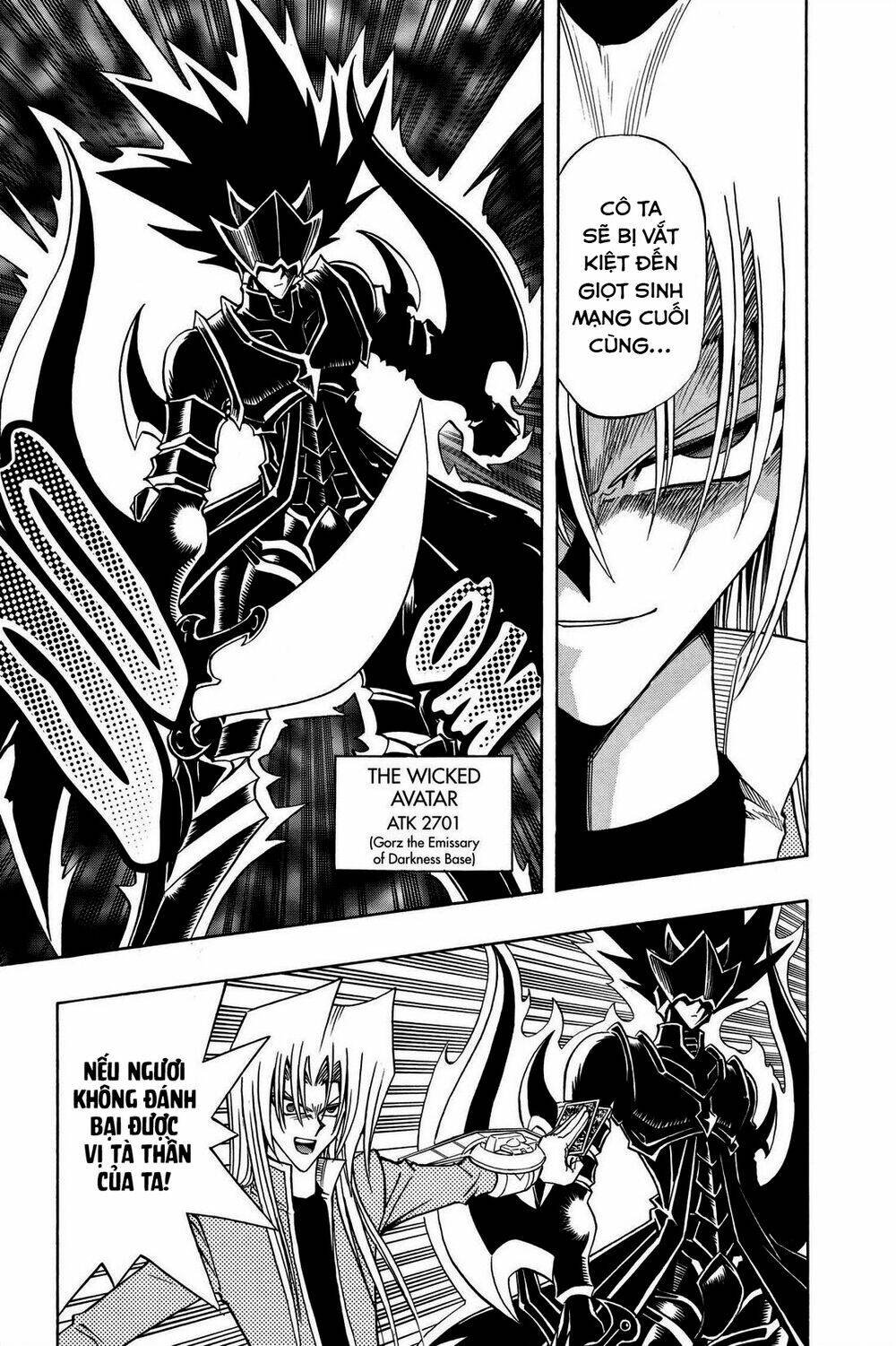 yugi-oh-r!! chapter 40: quyền năng của avatar - Trang 2