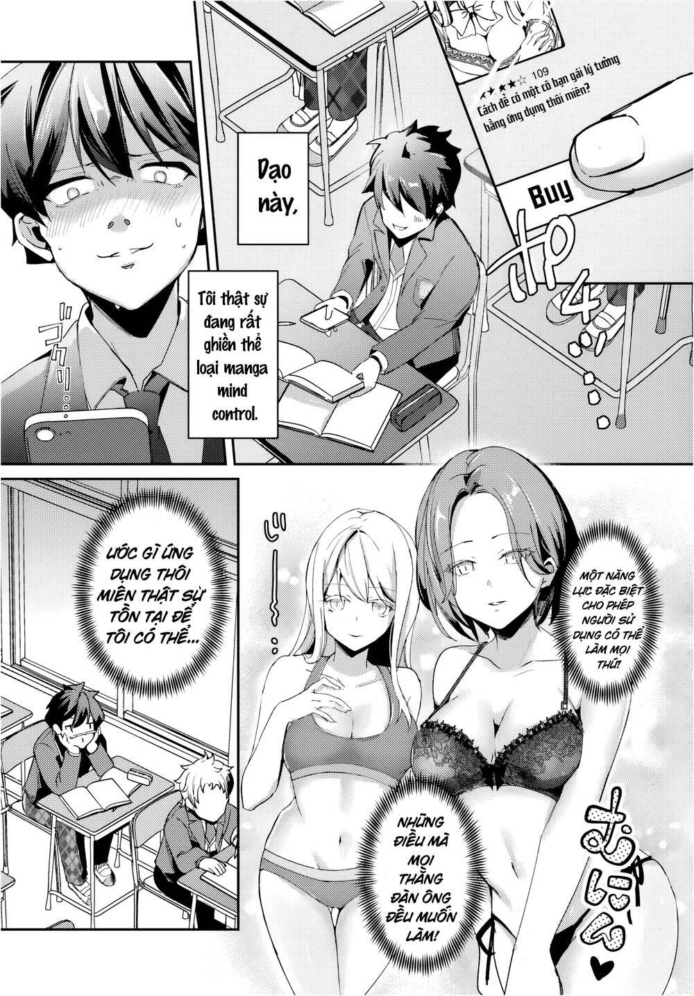 Te Ni Ireta Saimin Appli De Yume No Harem Seikatsu O Okuritai Chapter 1 - Next Chapter 2