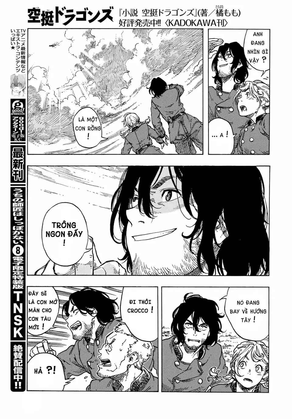 kuutei dragons Chapter 71 - Next Chapter 72