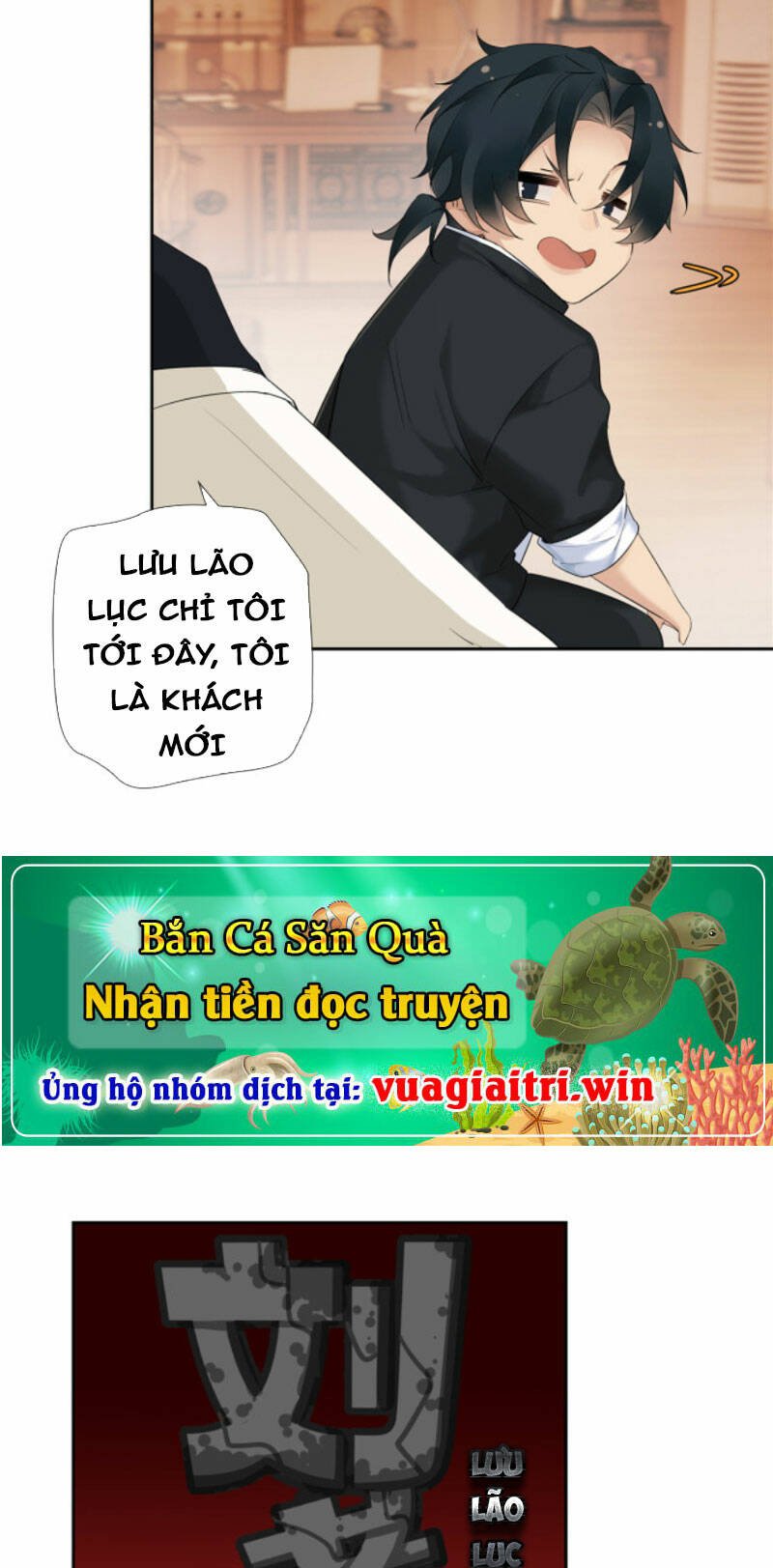 hỗn loạn nhất lịch sử chapter 7 - Trang 2