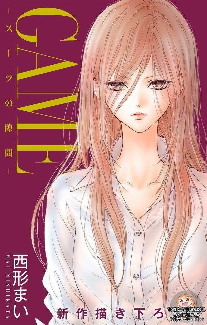 Game – Suit No Sukima Chapter 17 - Next Chapter 18