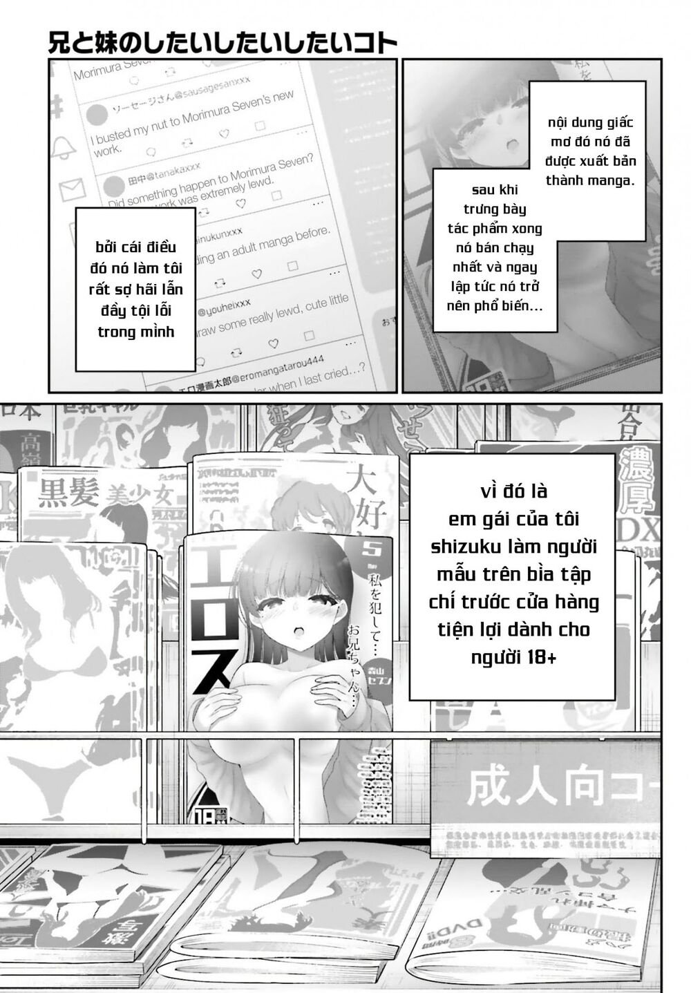 ani to imouto no shitai shitai shitai koto chapter 1 - Trang 2