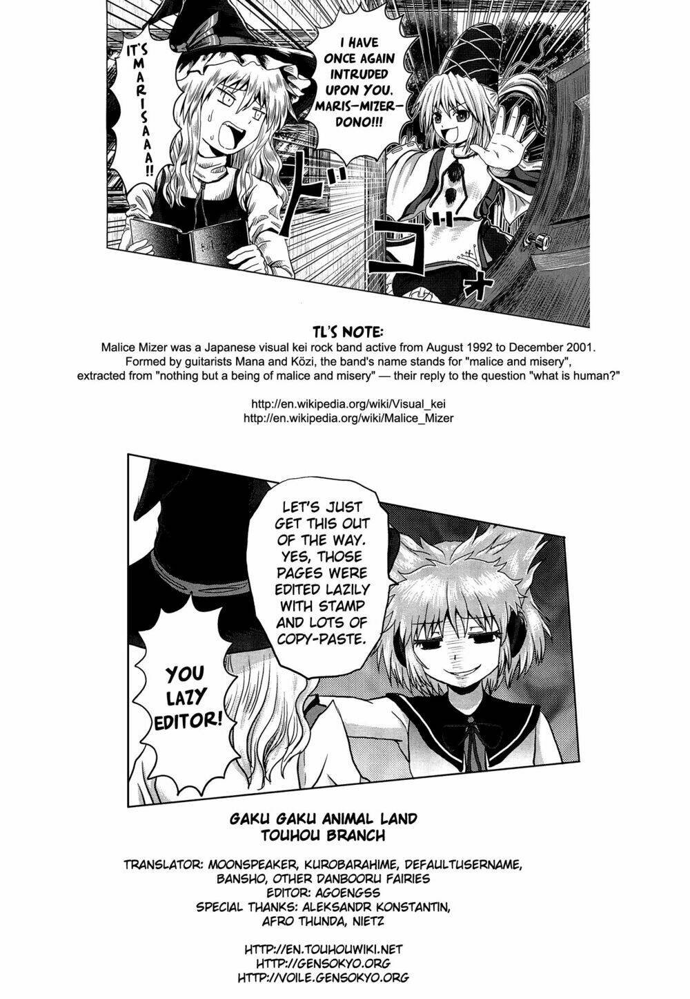 Touhou- ACguy -oneshot Chapter 1: One shot - Next 