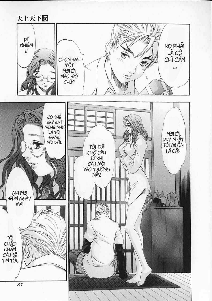 tenjou tenge chapter 29 - Next chapter 30