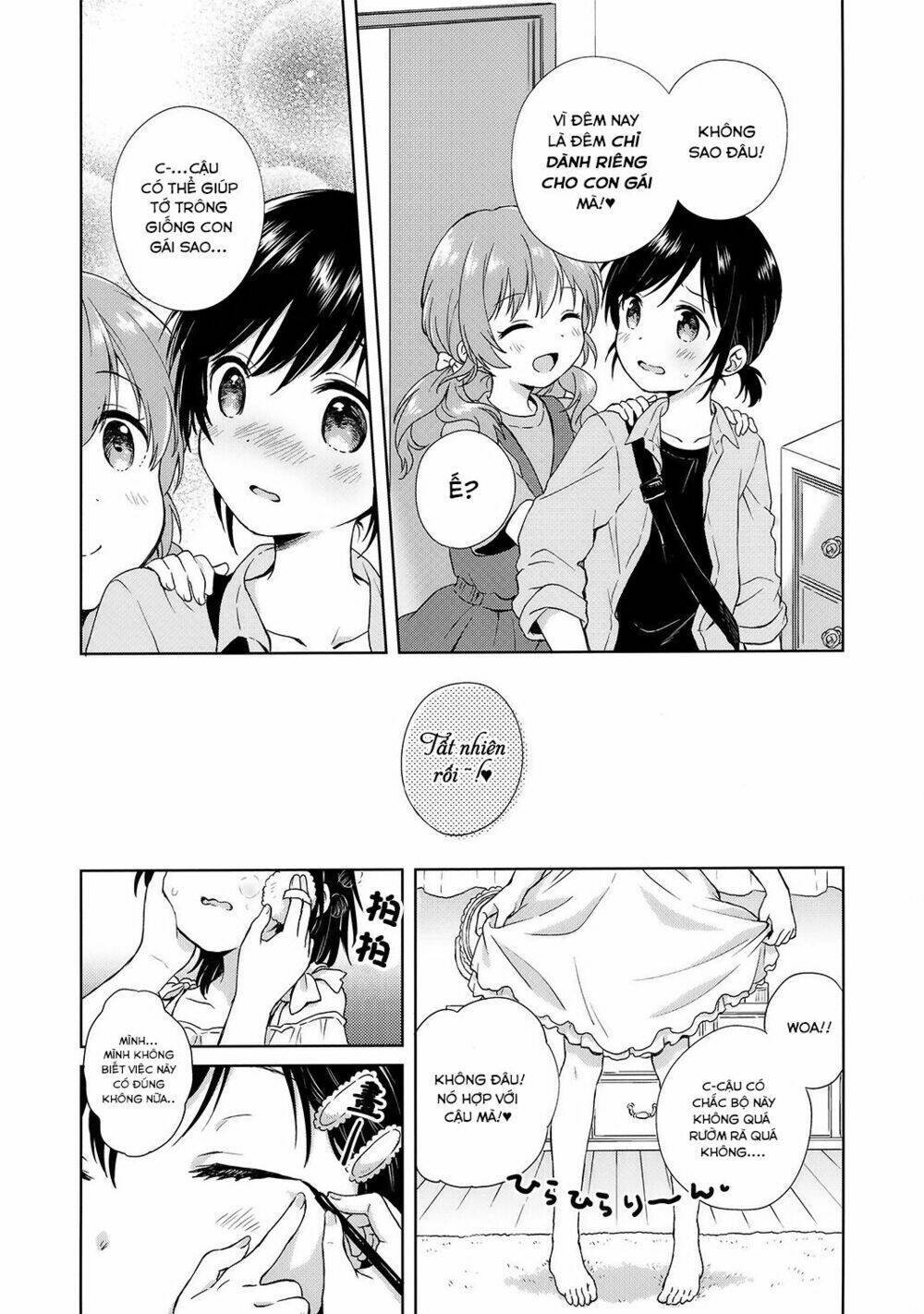 Fukakaina Boku No Subete O Chapter 0 - Next Chapter 1