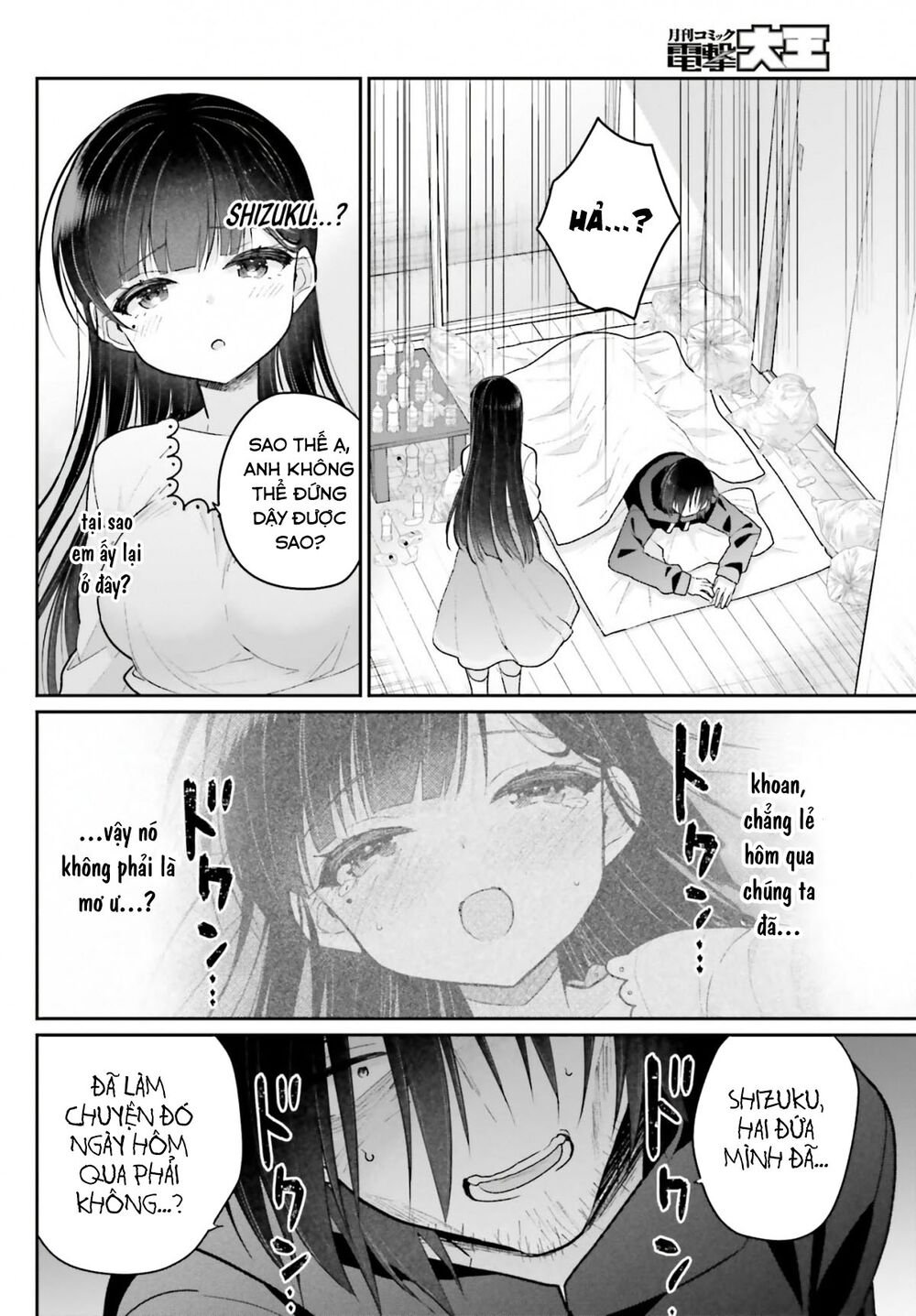 ani to imouto no shitai shitai shitai koto chapter 1 - Trang 2