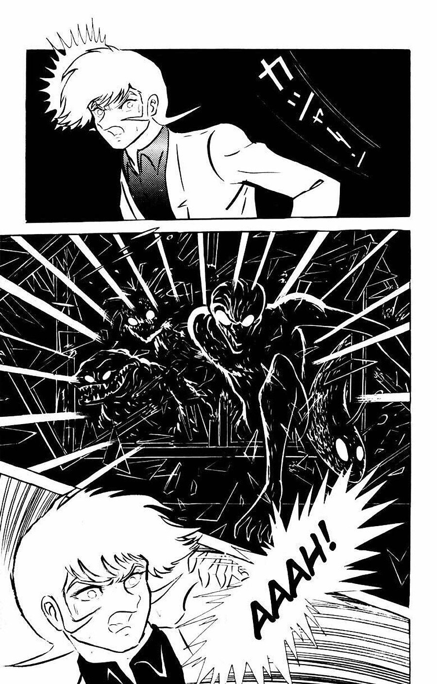 Devilman Chapter 32 - Next 