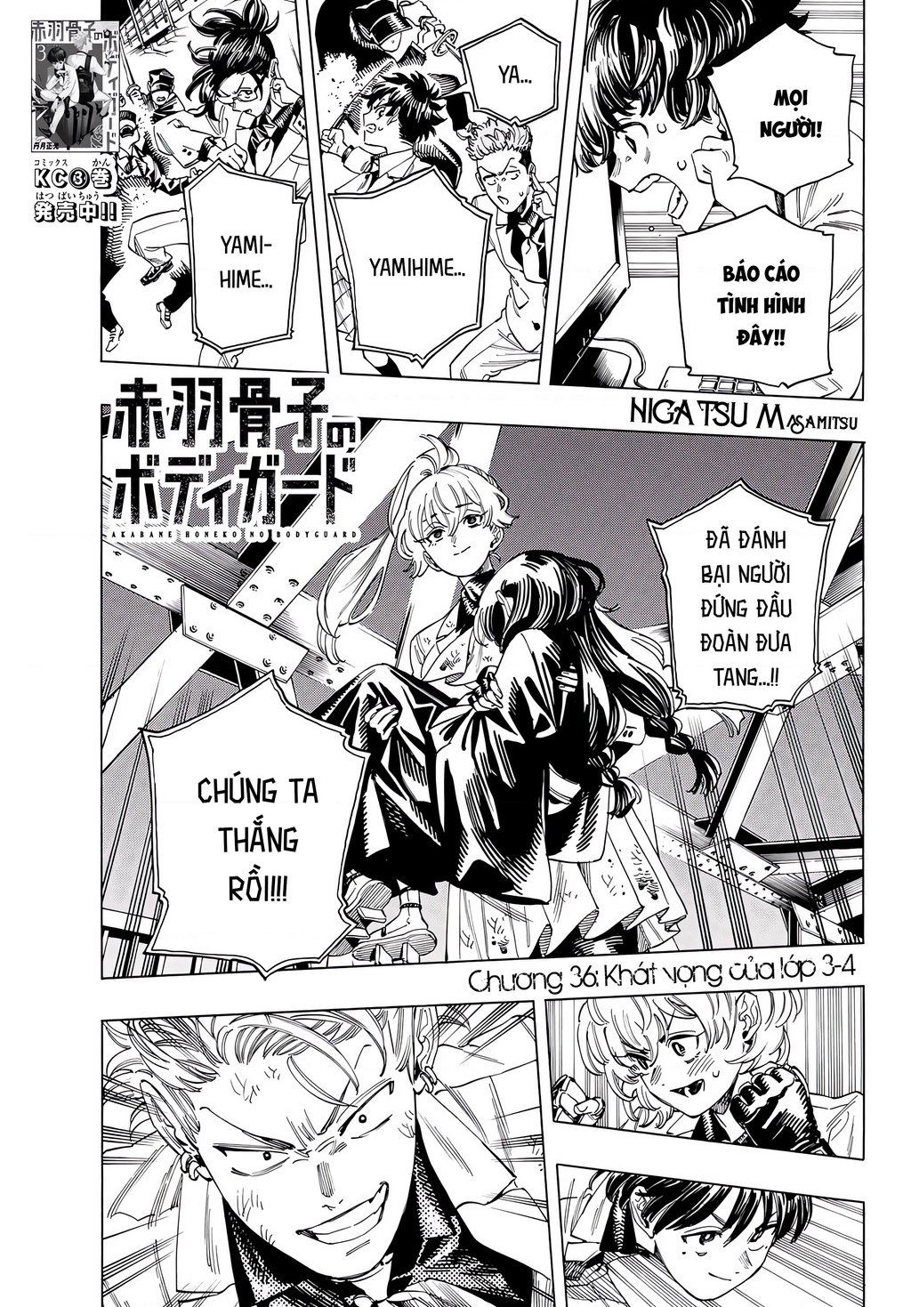 vệ sĩ của akabane honeko Chapter 36 - Trang 2