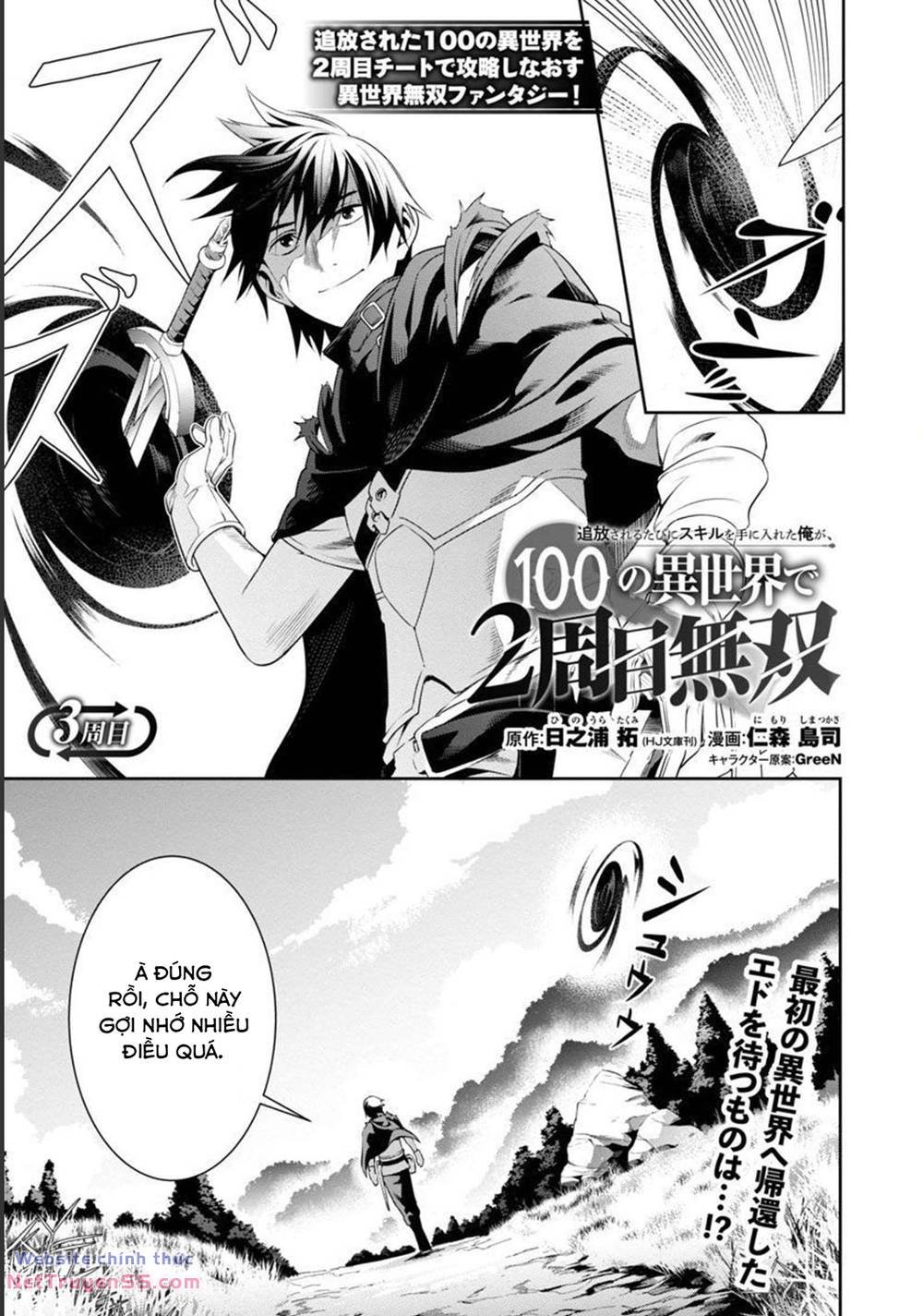 tsuihousareru tabi ni skill wo te ni ireta ore ga, 100 no isekai de 2-shuume musou chapter 3 - Trang 2