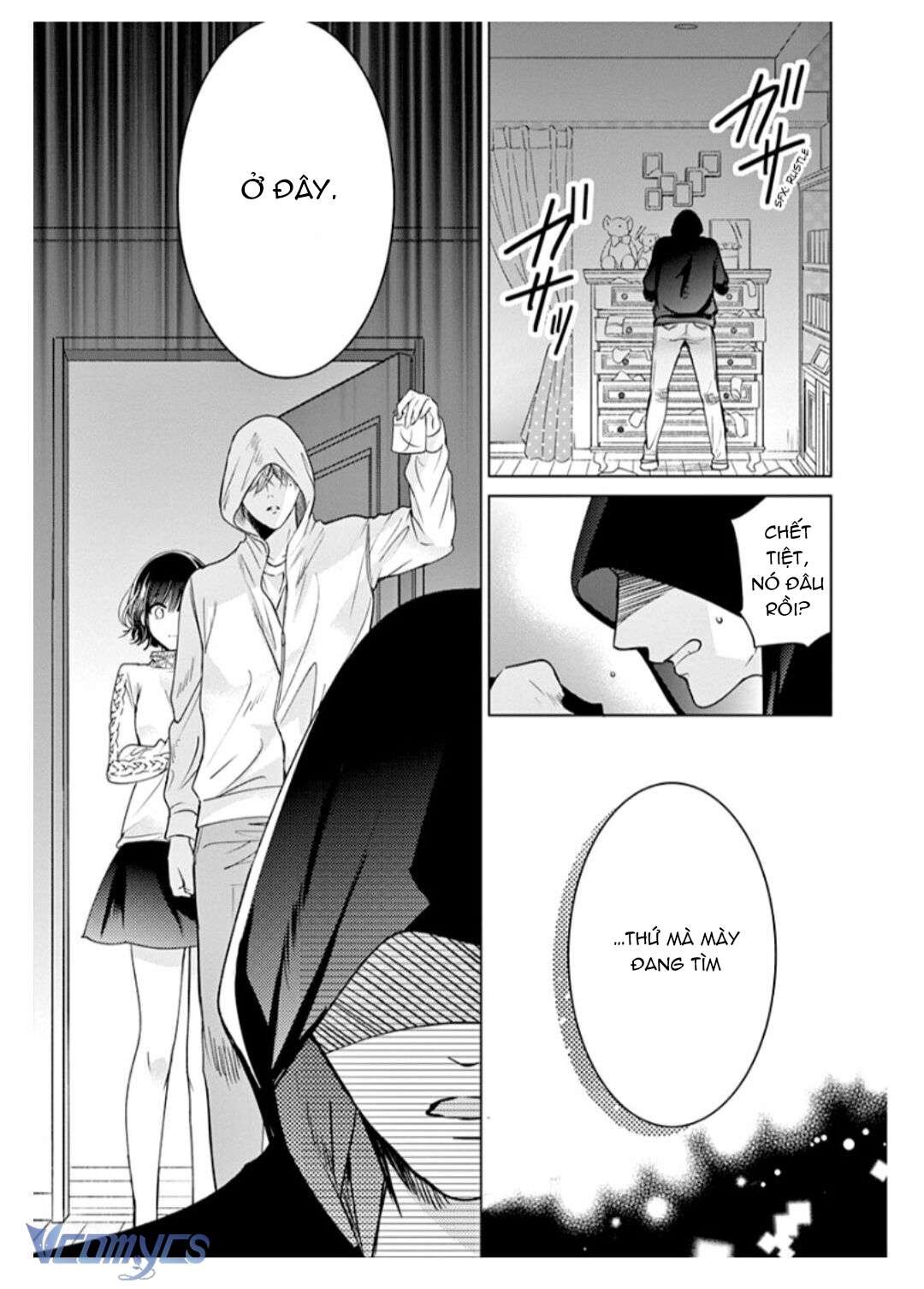 [18+]兄たちに愛されて、殺されて。 ～3匹の甘いオオカミ～ Chap 3 - Next 