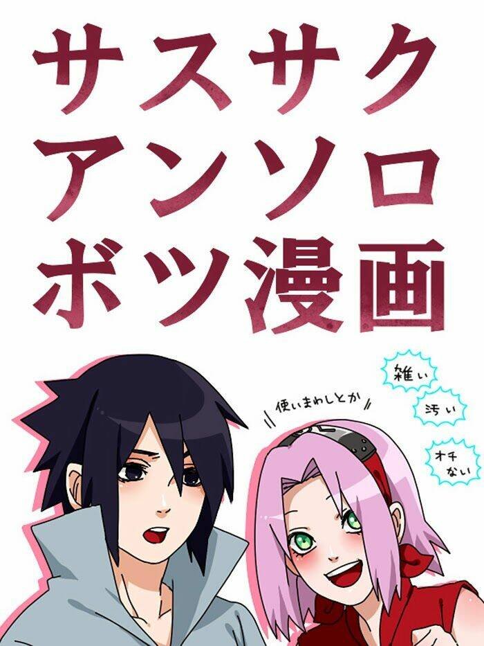 Cửu Vĩ Hồ Ly - Doujinshi SasuSaku Chapter 10 - Trang 2