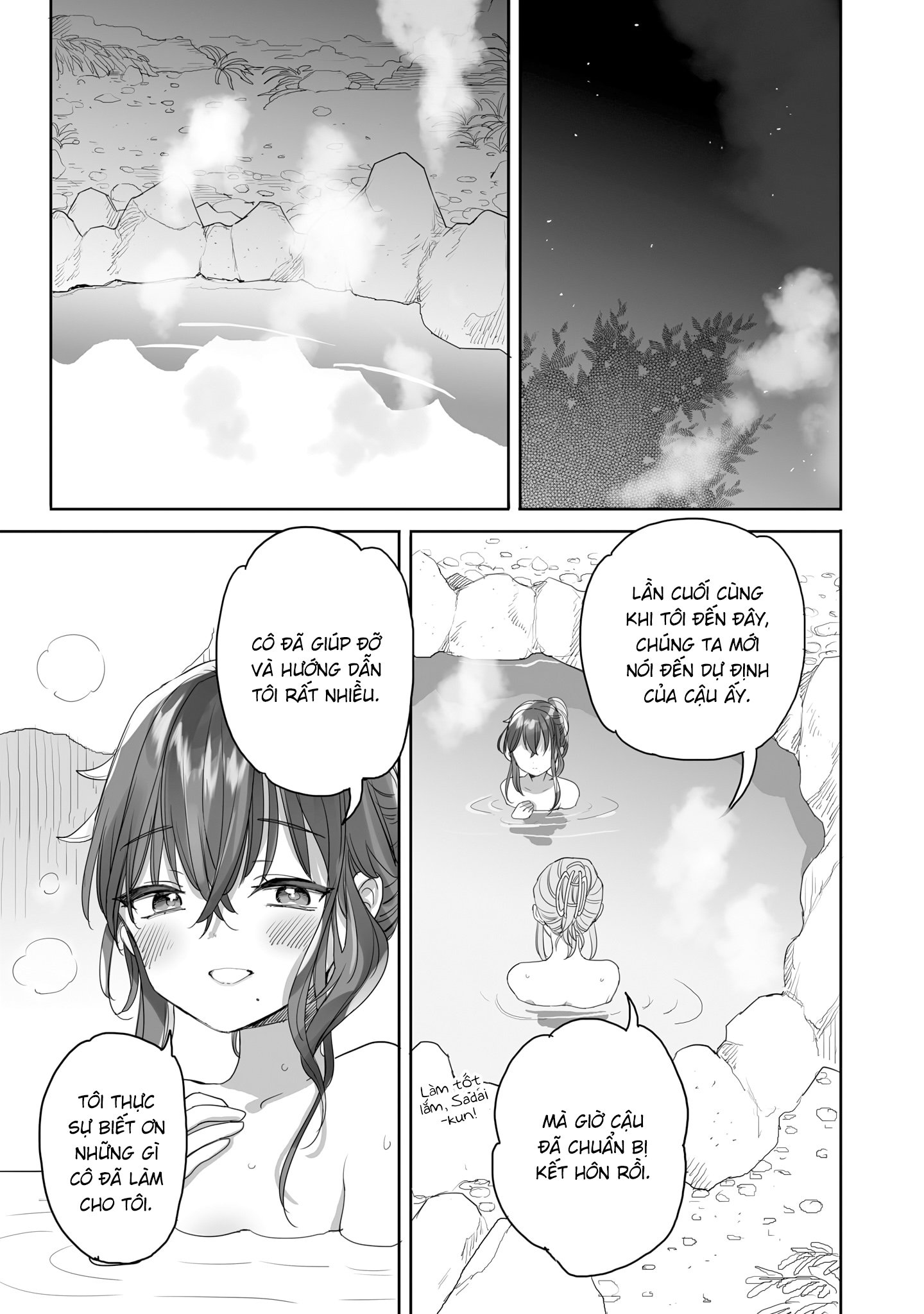 aekanaru Chapter 40 - Next 