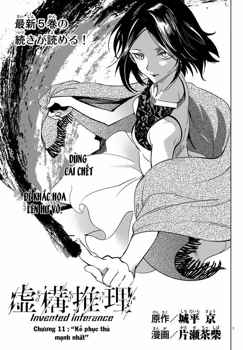 Kyokou Suiri Chapter 11 - Trang 2