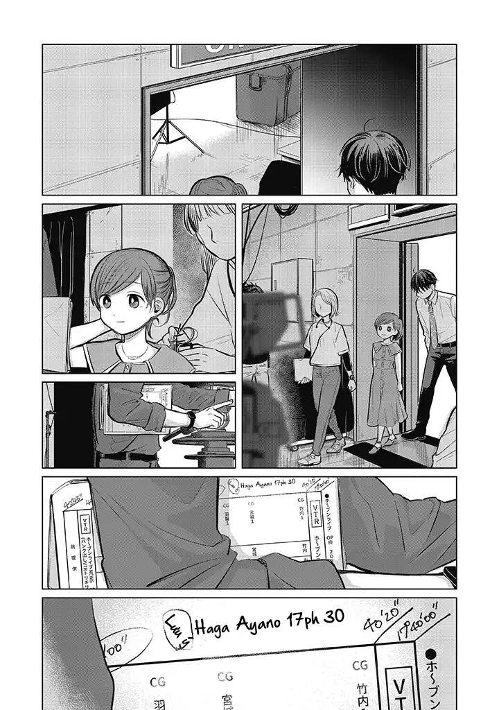 koibumi to 13-sai no joyuu chapter 5: Đề xuất - Trang 2