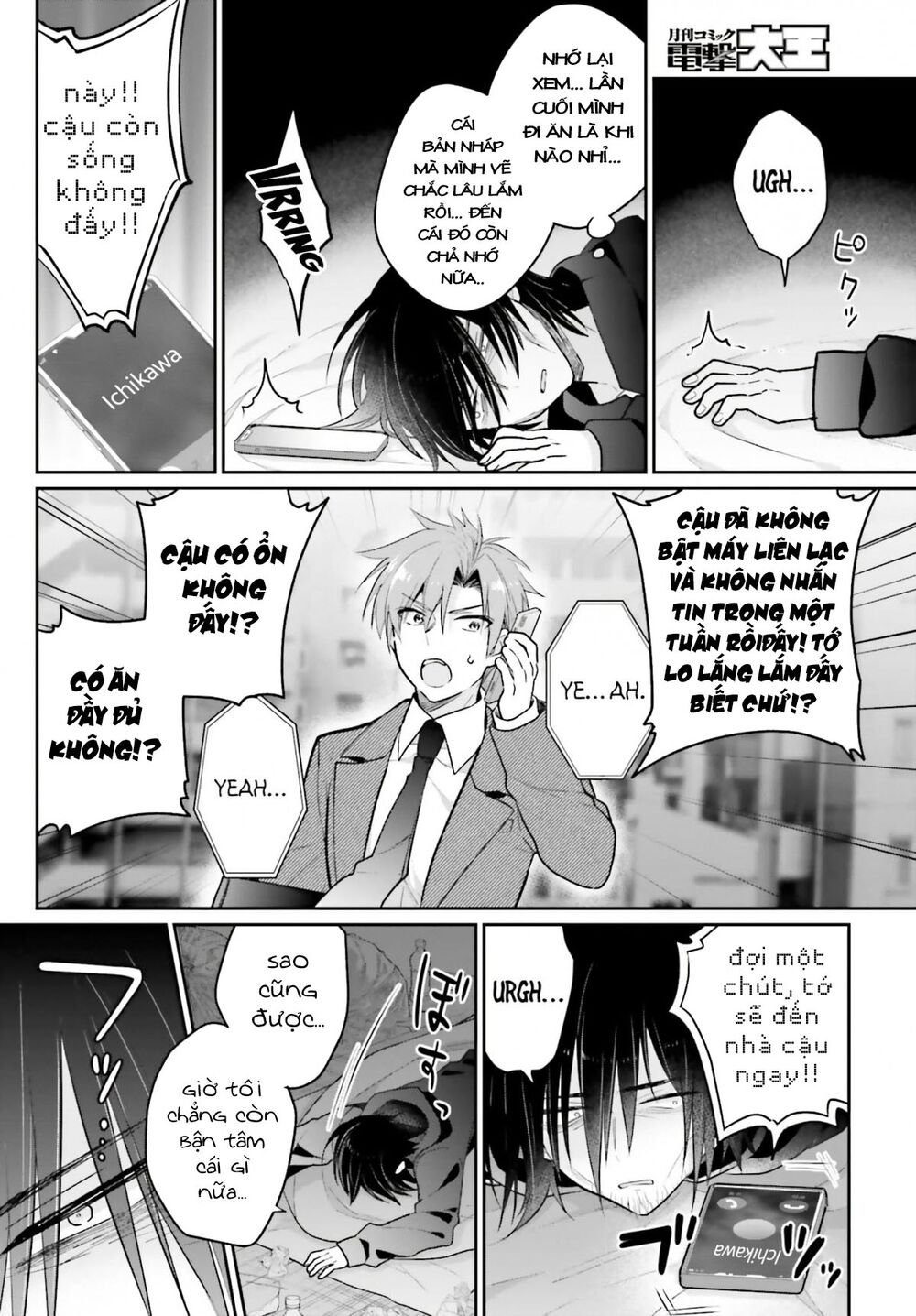 ani to imouto no shitai shitai shitai koto chapter 1 - Trang 2