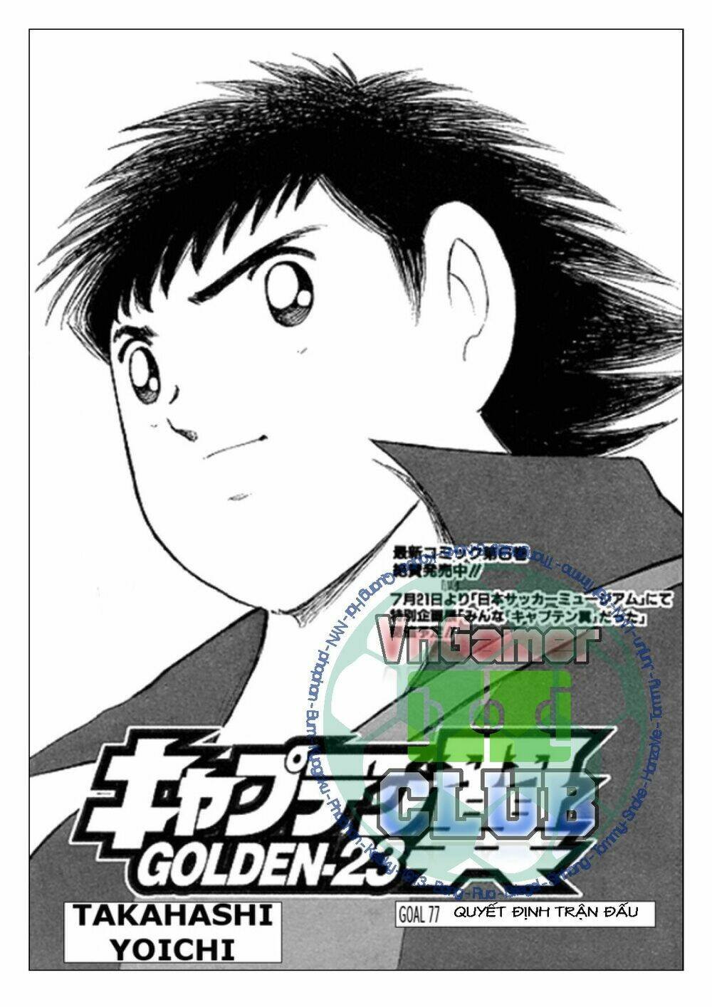 Captain Tsubasa : Golden 23 Chapter 77 - Trang 2