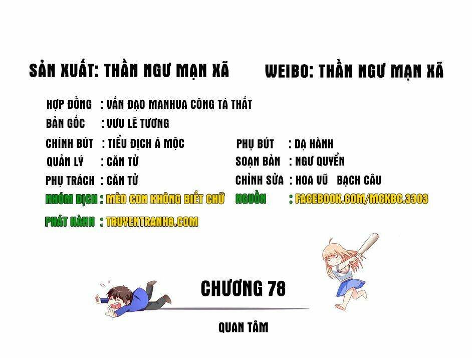 mỹ nữ đại tiểu thư đích cương thi cao thủ chapter 78 - Trang 2