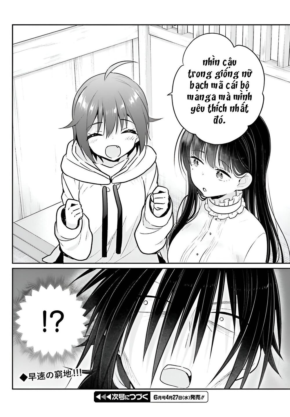 ani to imouto no shitai shitai shitai koto chapter 4 - Trang 2