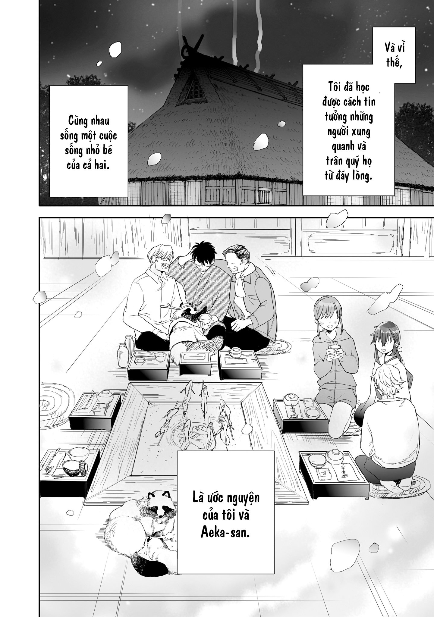 aekanaru Chapter 40 - Next 