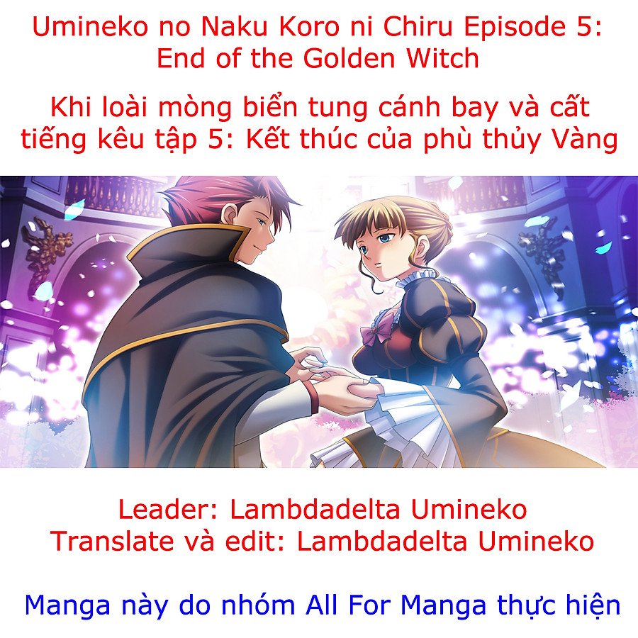 Umineko No Naku Koro Ni Chiru Episode 5: End Of The Golden Witch Chapter 1 - Trang 2