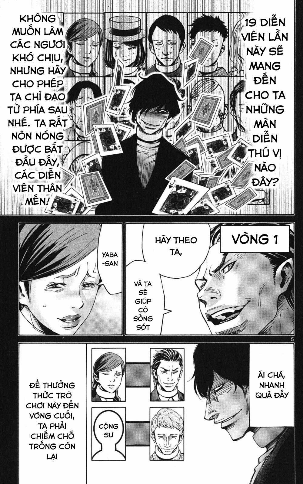 imawa no kuni no alice chương 48 - Trang 2