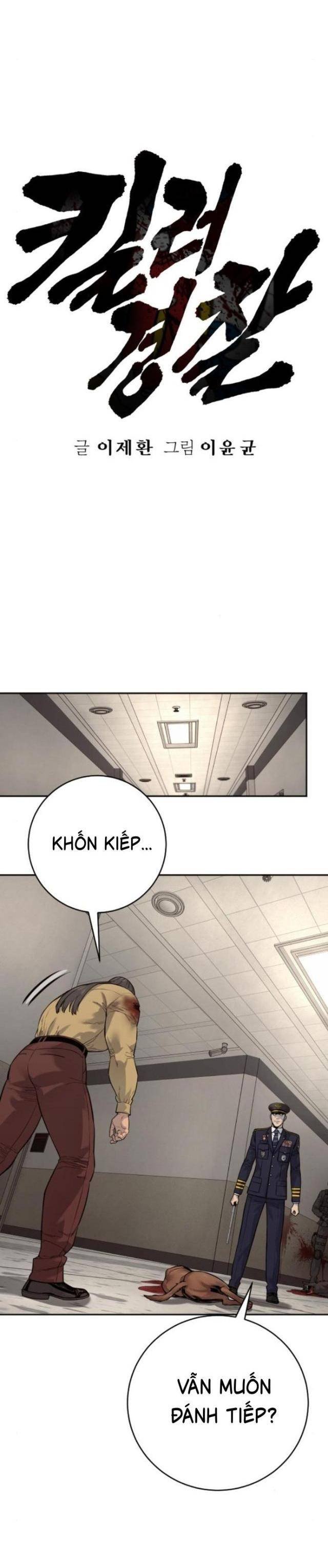 cảnh sát báo thù Chapter 76 - Next 