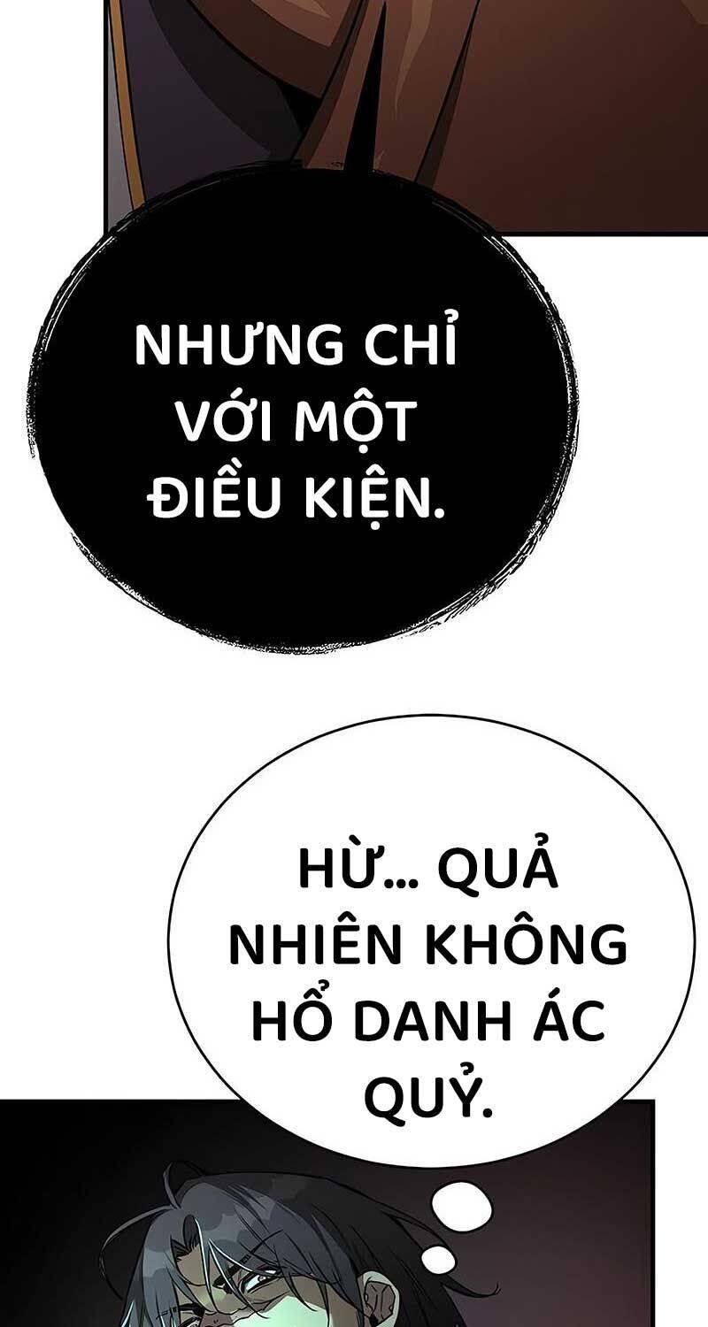 Hộ Vệ Điên Cuồng Trong Tiểu Thuyết Trung Cổ Chapter 15 - Next Chapter 16