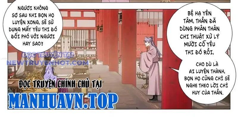 đại chu tiên lại Chapter 339 - Trang 2