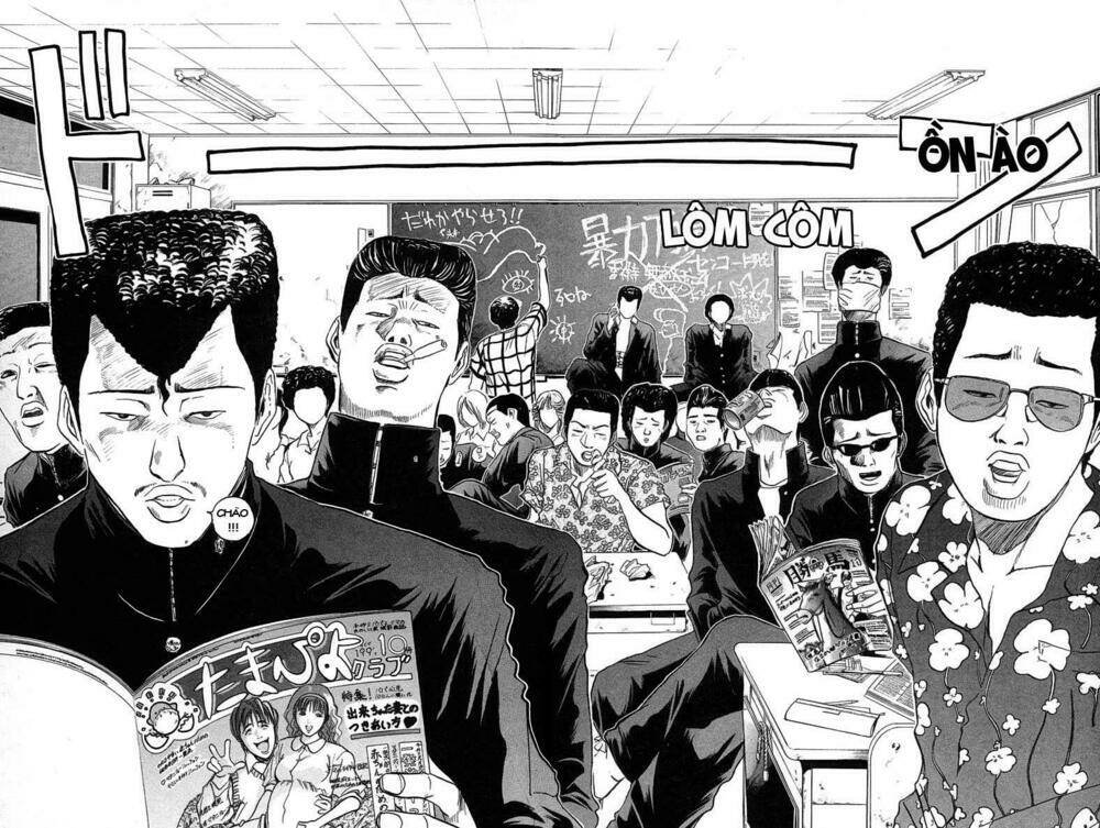 gto - great teacher onizuka chapter 2 - Next chapter 3