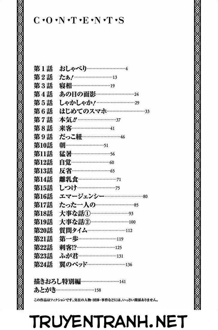 musuko ga kawaikute shikataganai mazoku no hahaoya chapter 20.5 - Trang 2