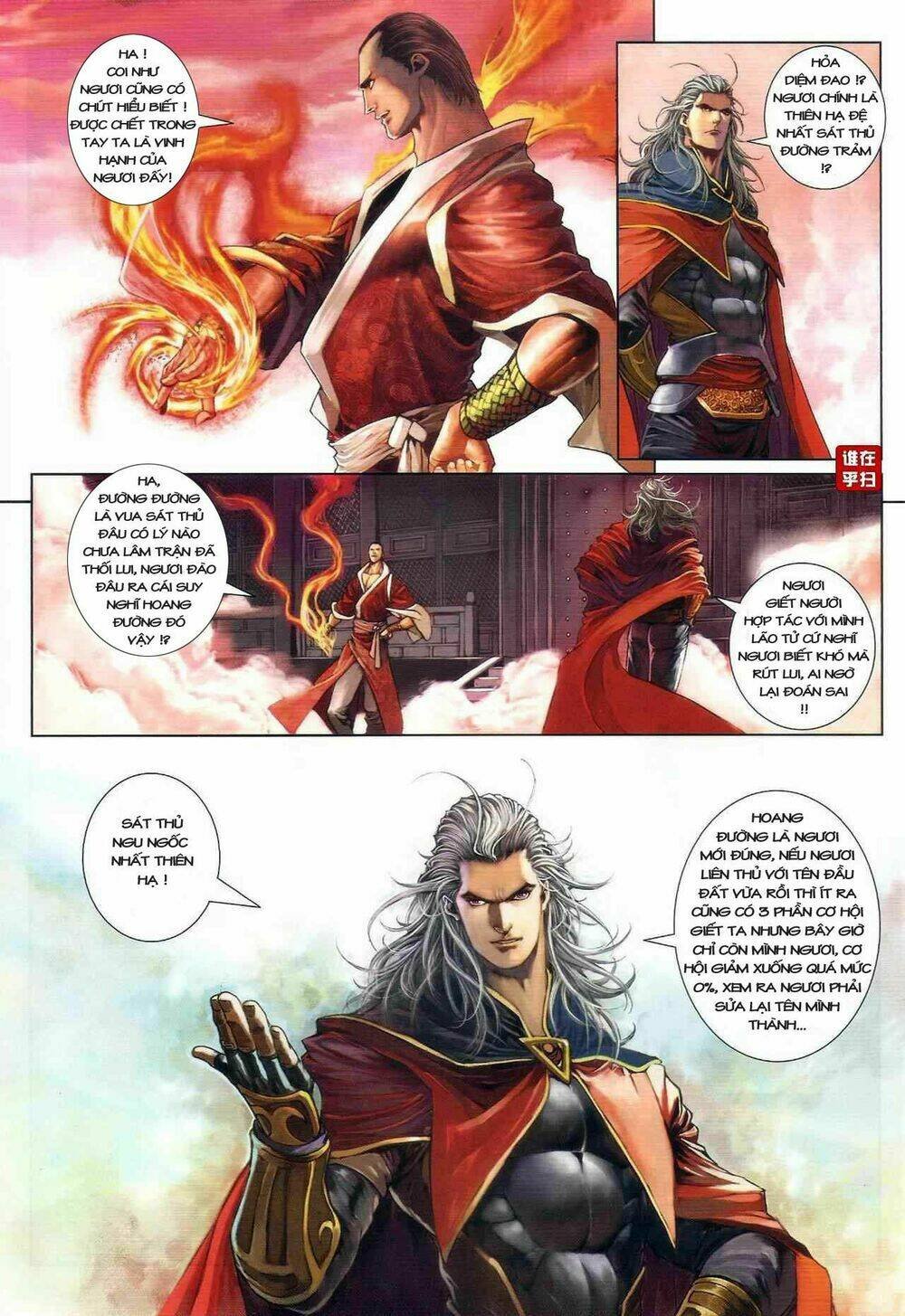 Ôn Thuỵ An Quần Hiệp Truyện Chapter 22 - Trang 2