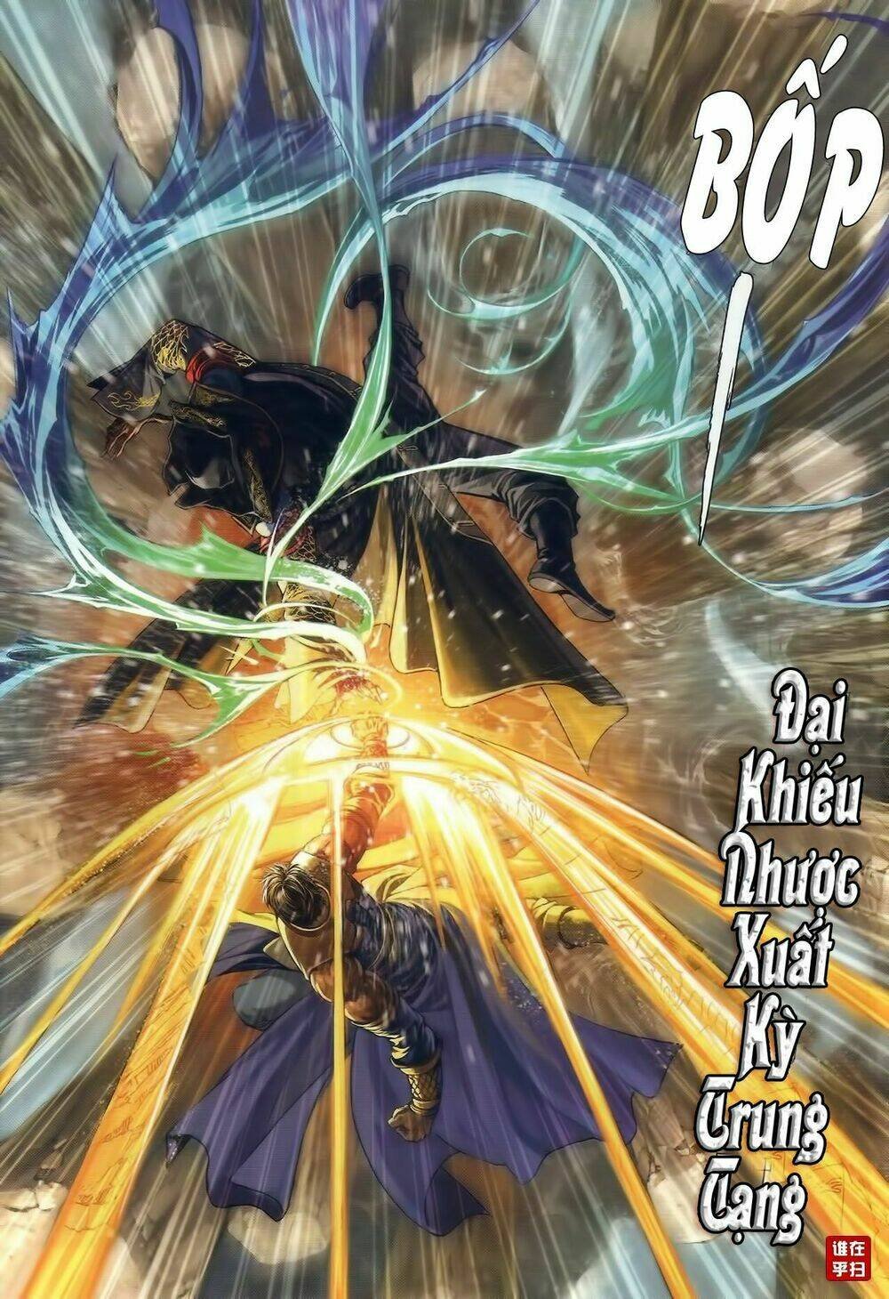 Ôn Thuỵ An Quần Hiệp Truyện Chapter 43 - Trang 2