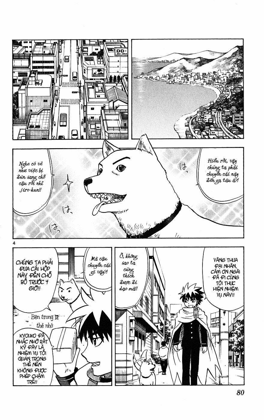 Hajimete No Aku Chapter 12 - Next Chapter 13