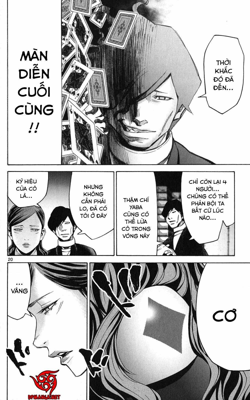 imawa no kuni no alice chương 48 - Trang 2