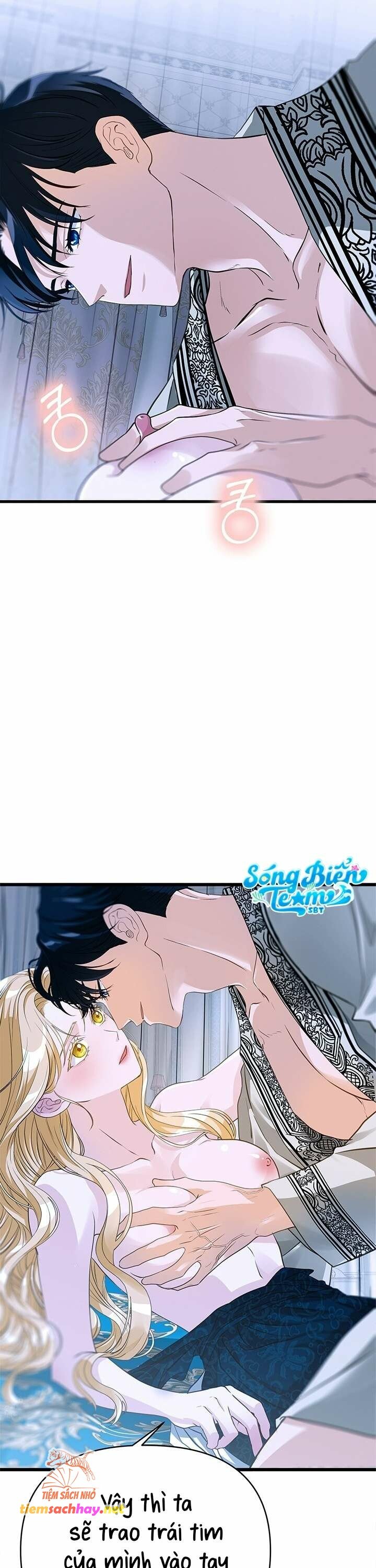 [18+] Bệ hạ đã thay đổi rồi! Chap 13 - Trang 2